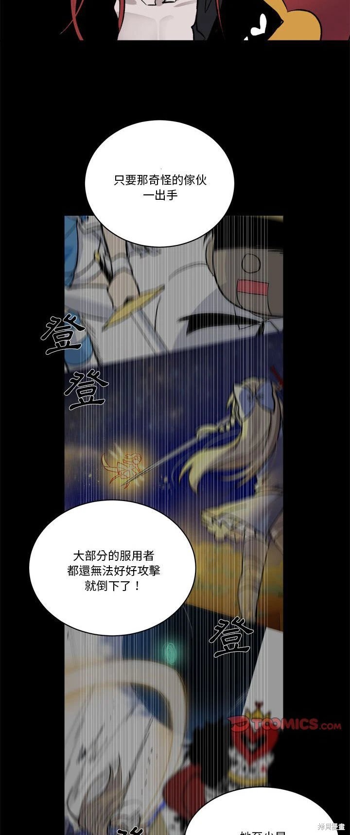 第70话