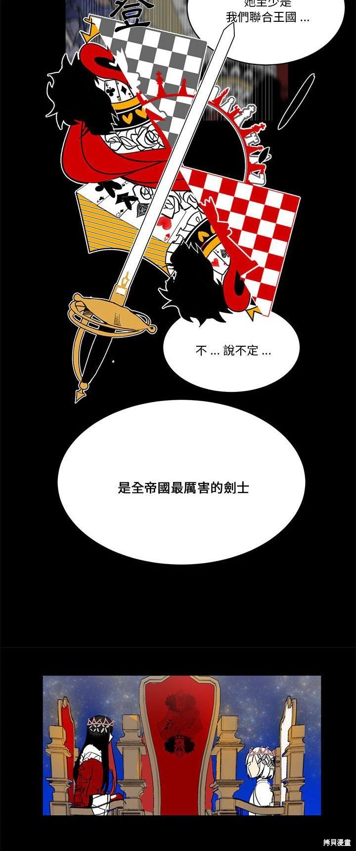 第70话