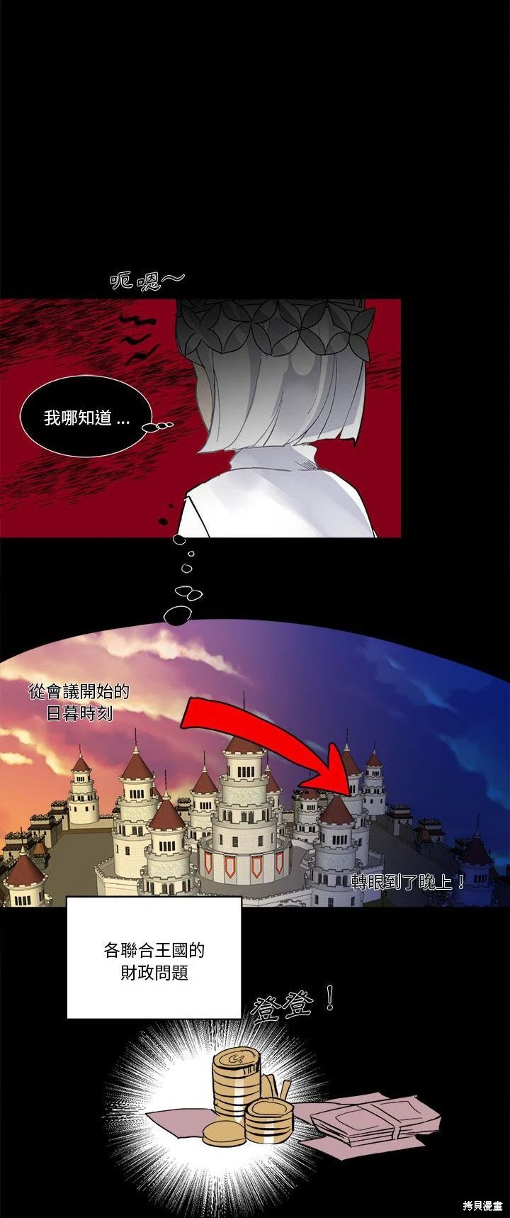第70话