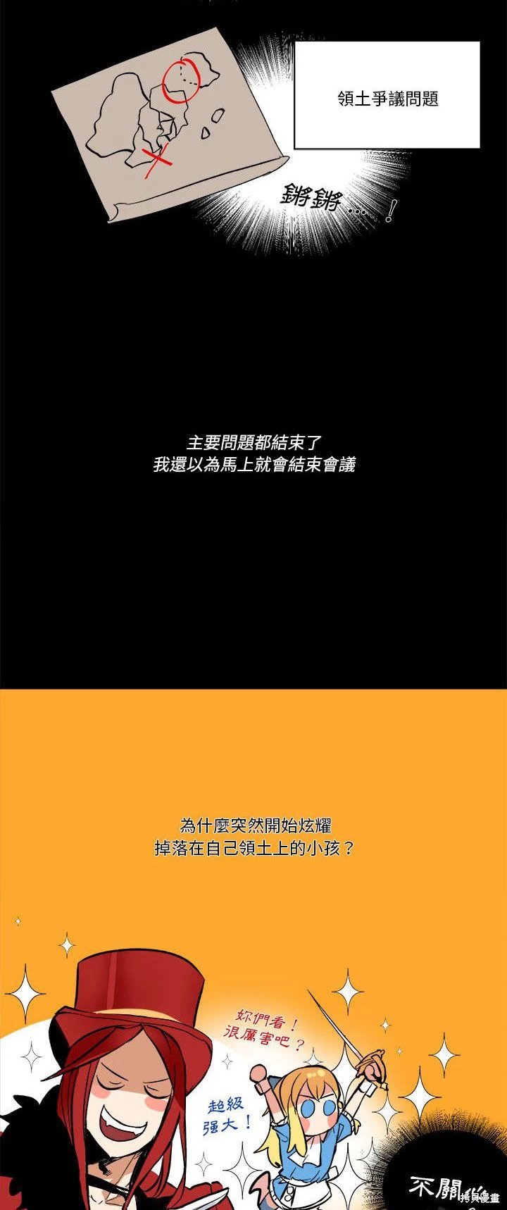 第70话