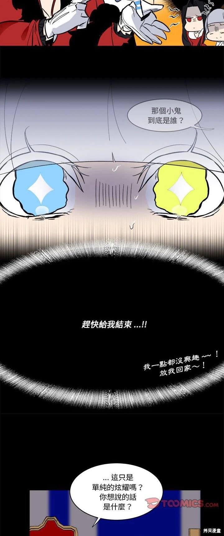 第70话