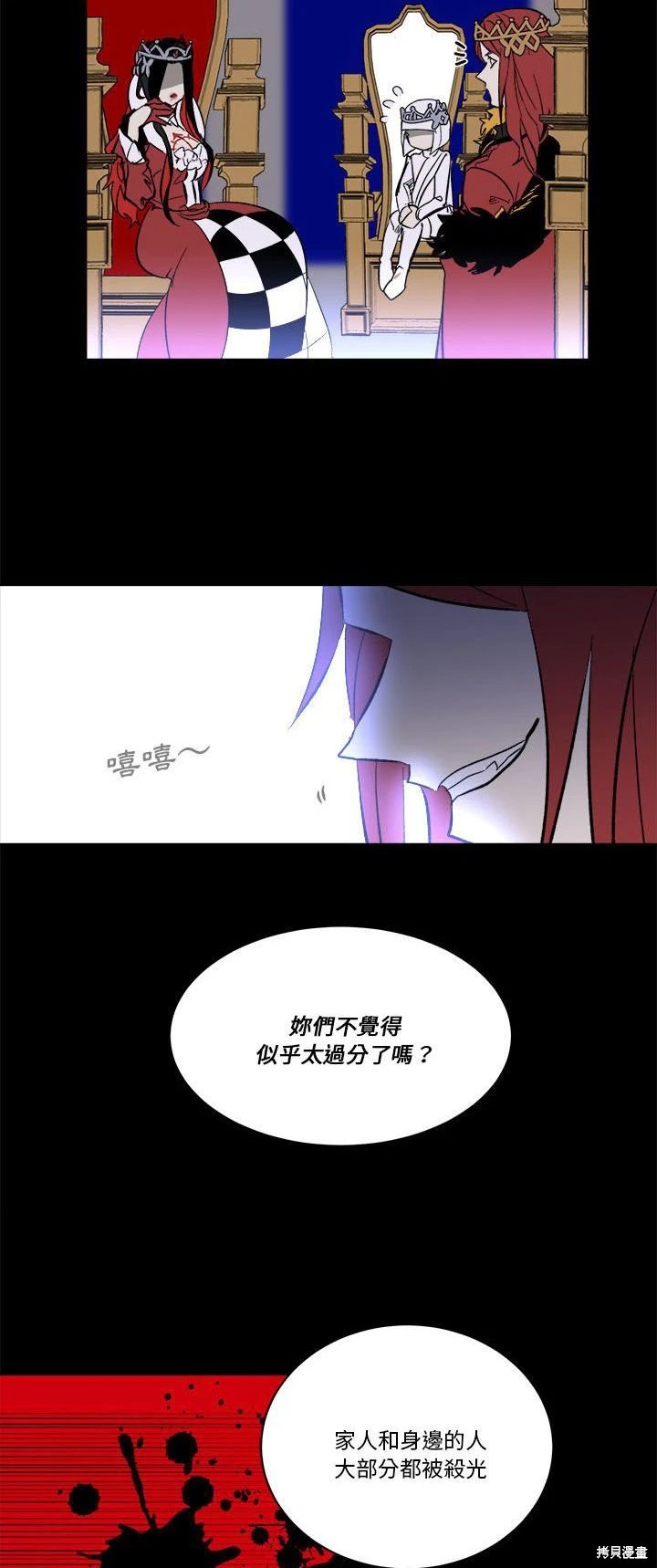 第70话