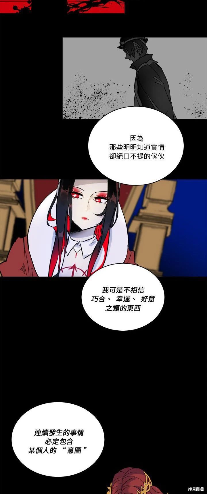 第70话