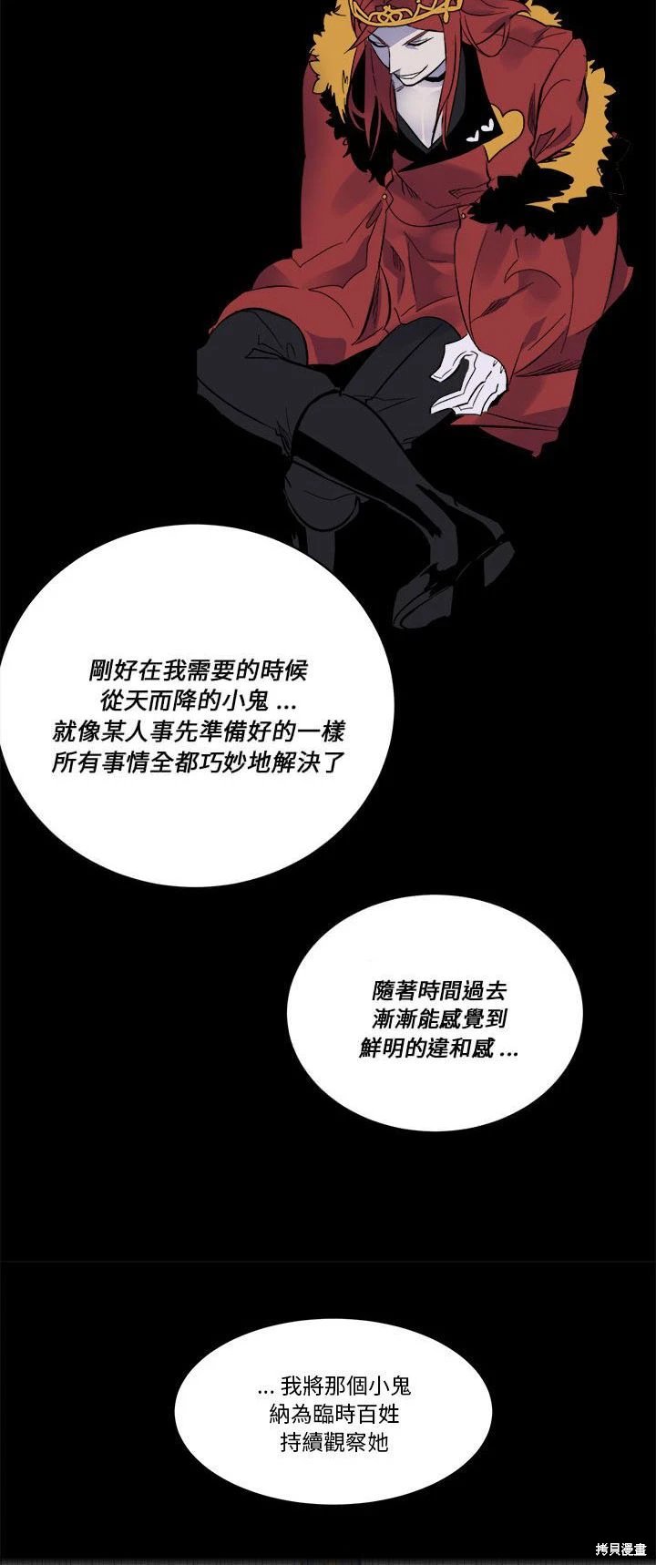 第70话