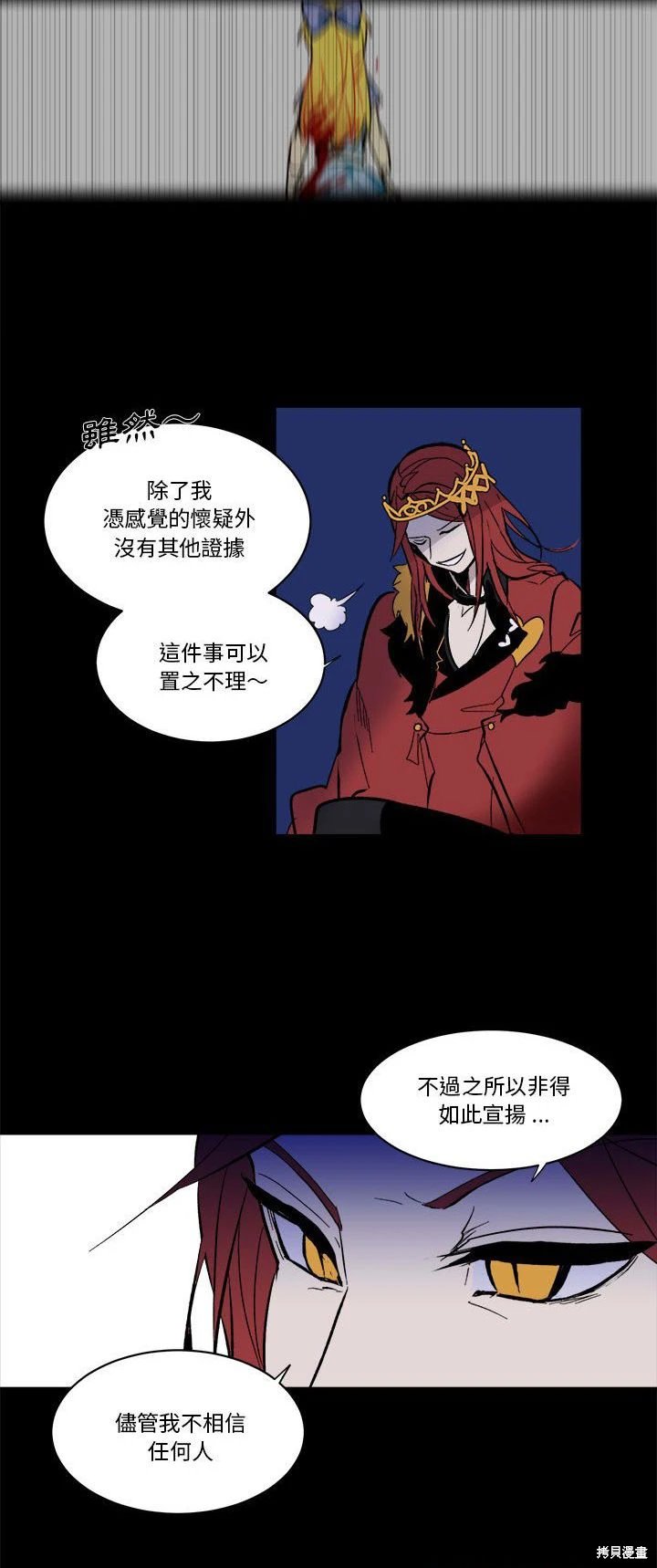第70话