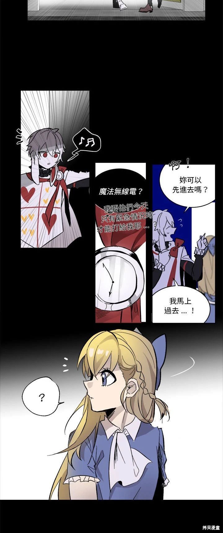 第70话