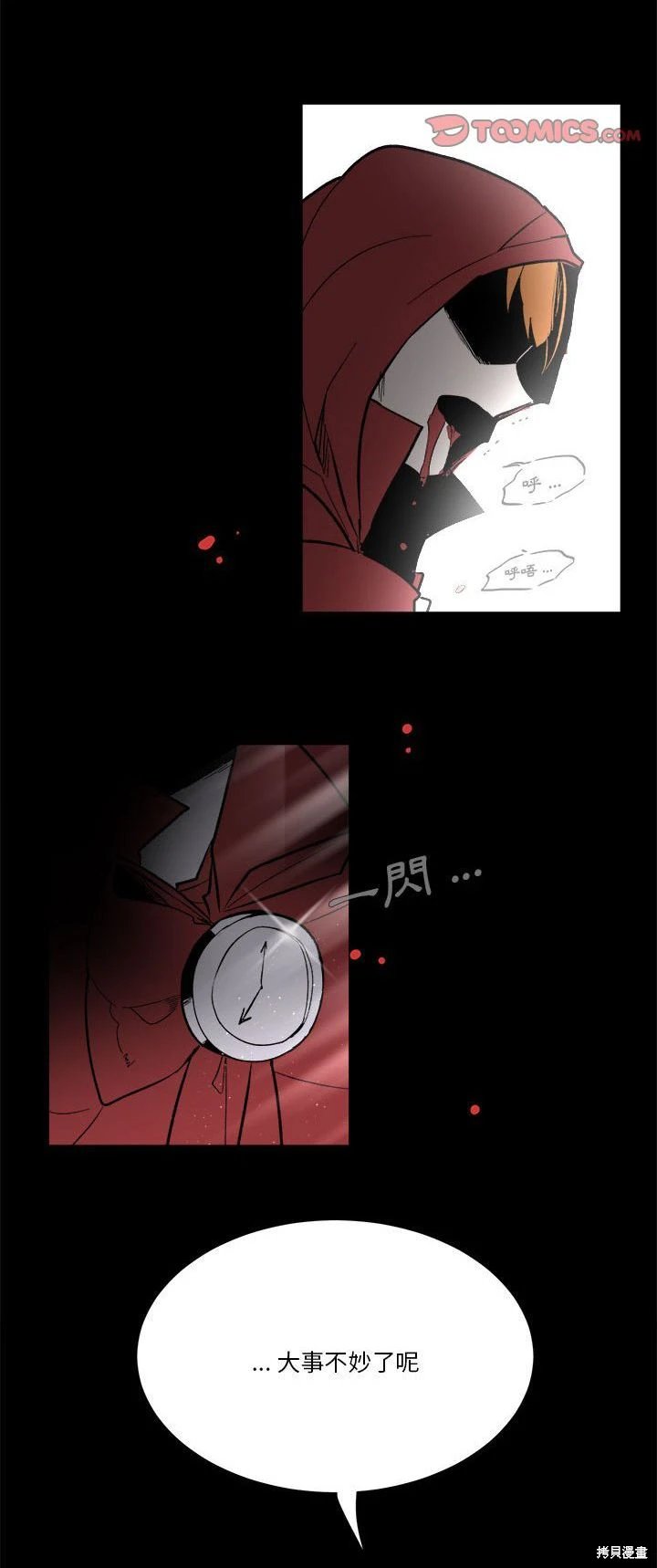 第70话