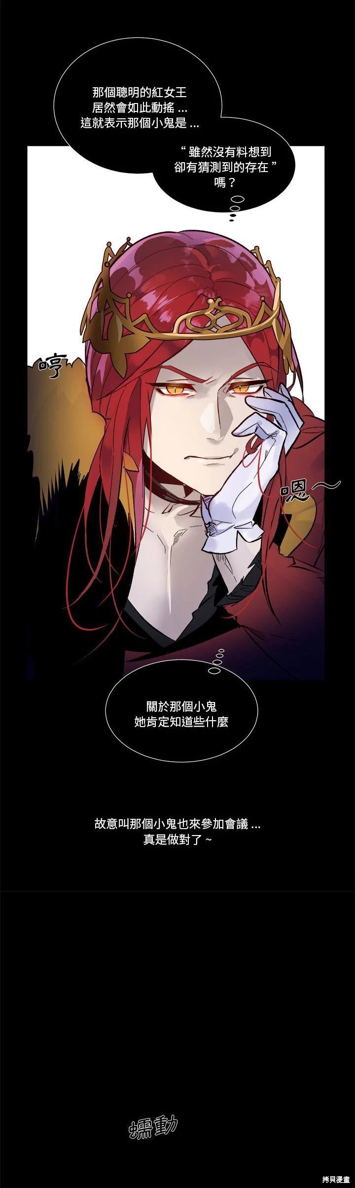 第71话