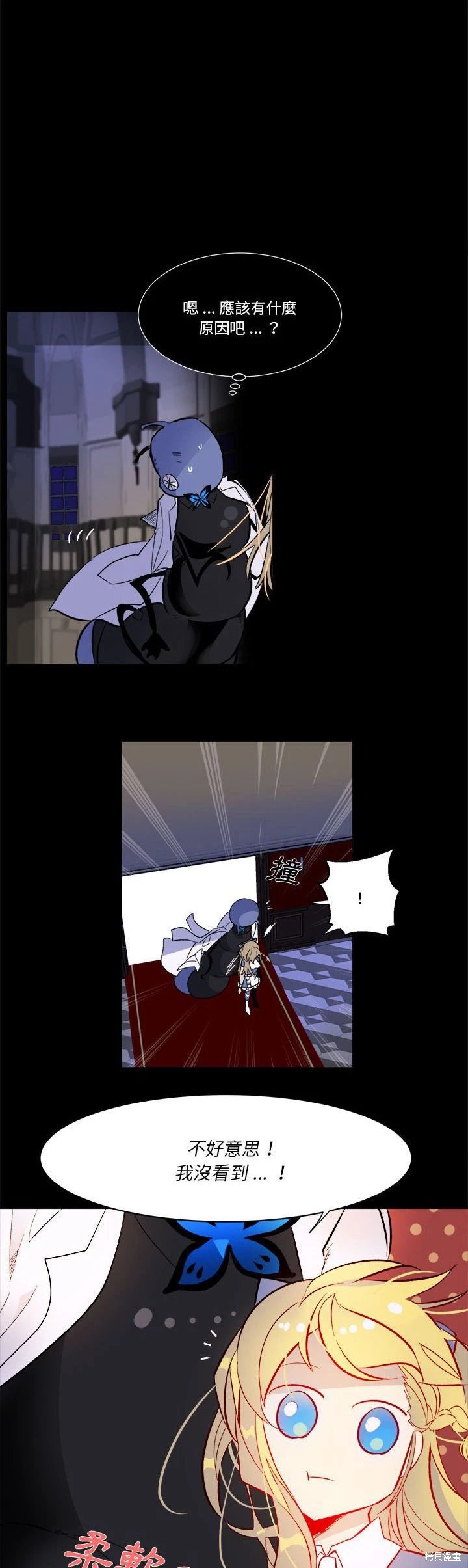 第71话