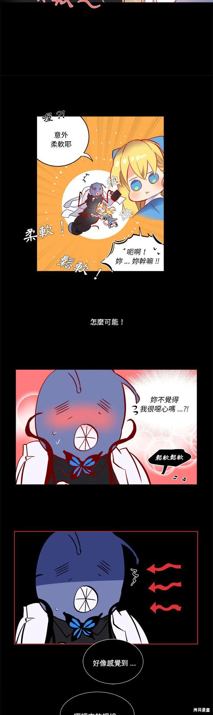 第71话