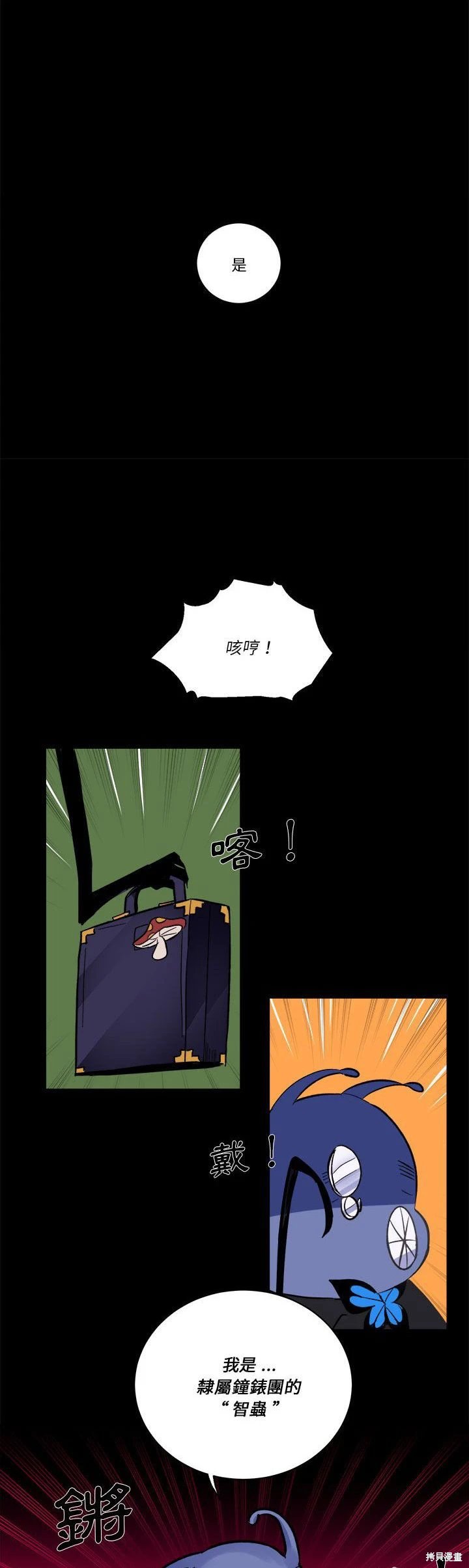 第71话