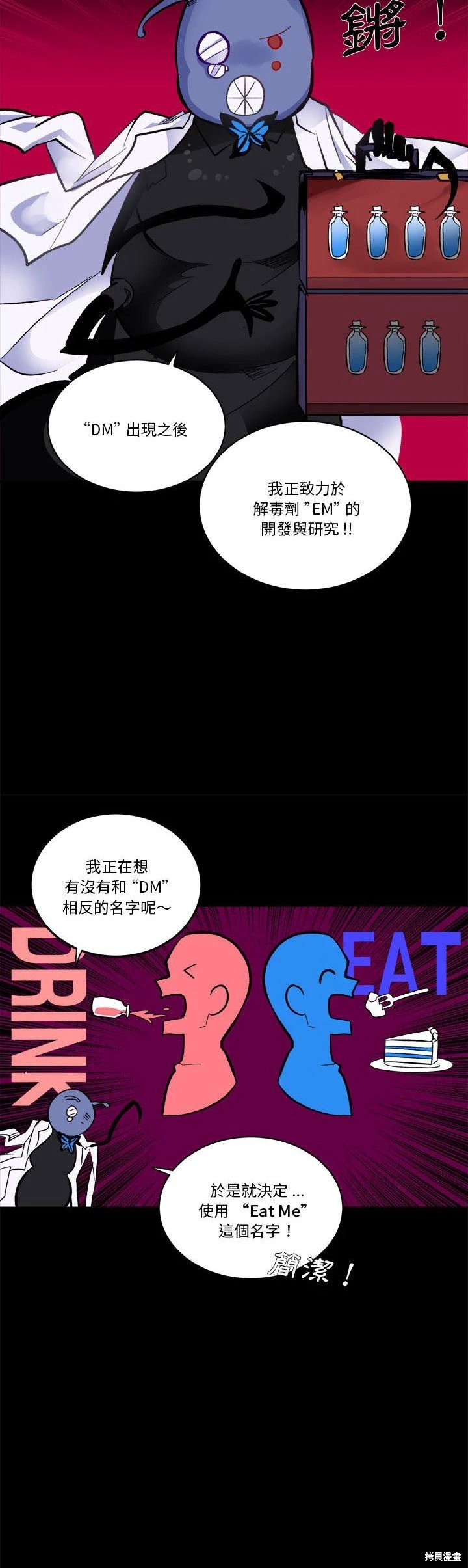 第71话