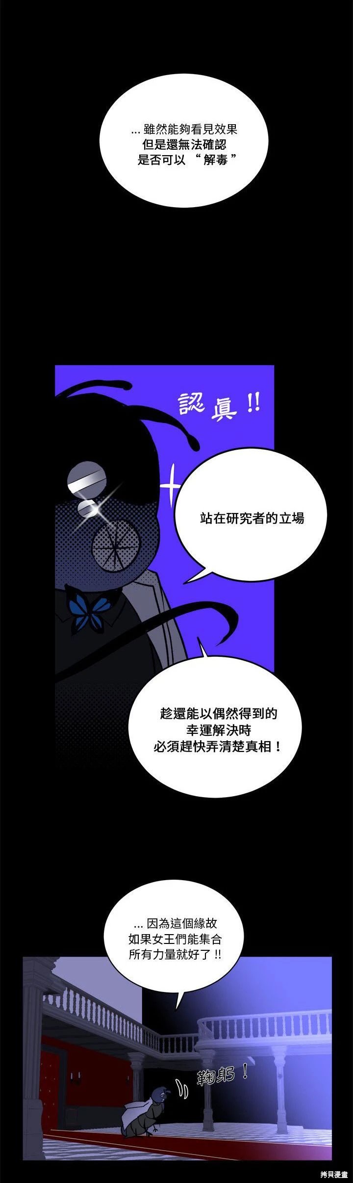第71话