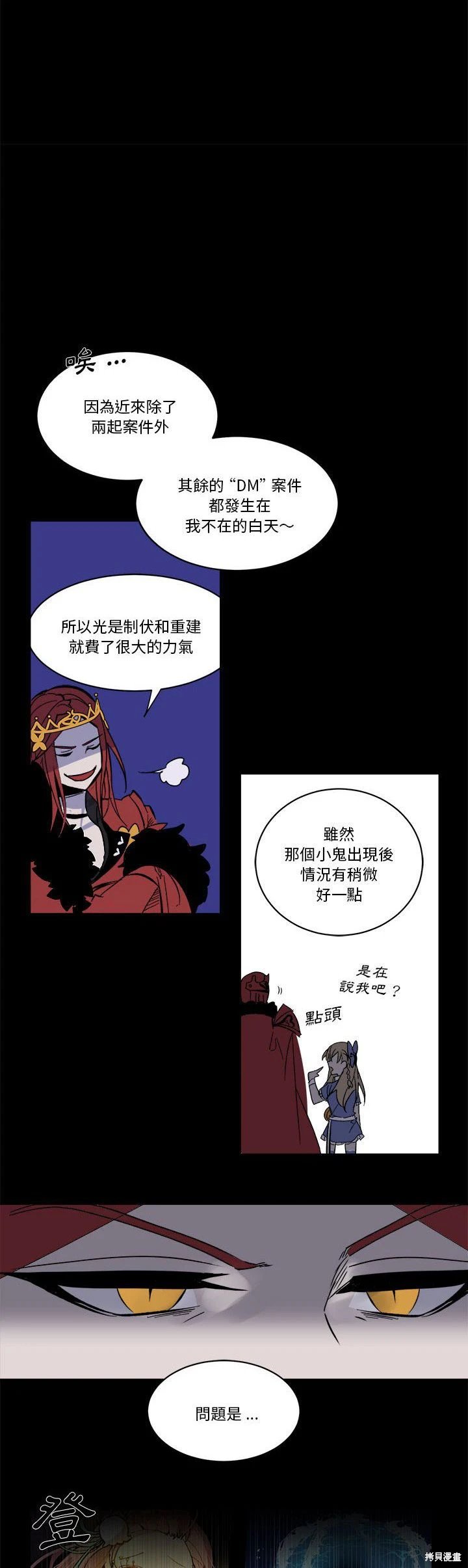 第71话
