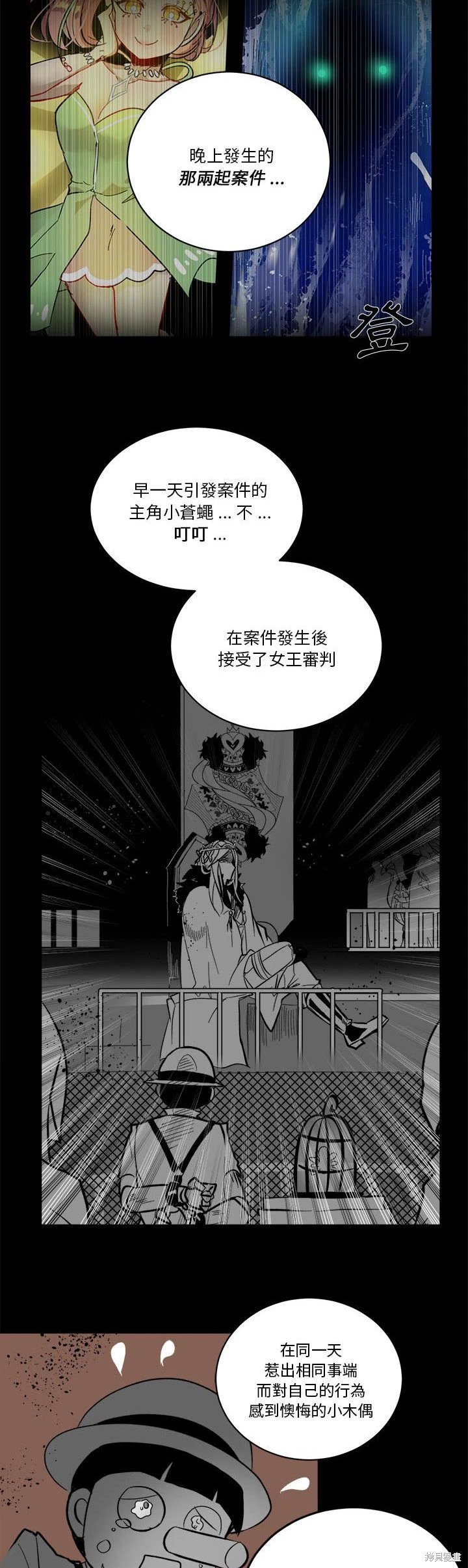 第71话