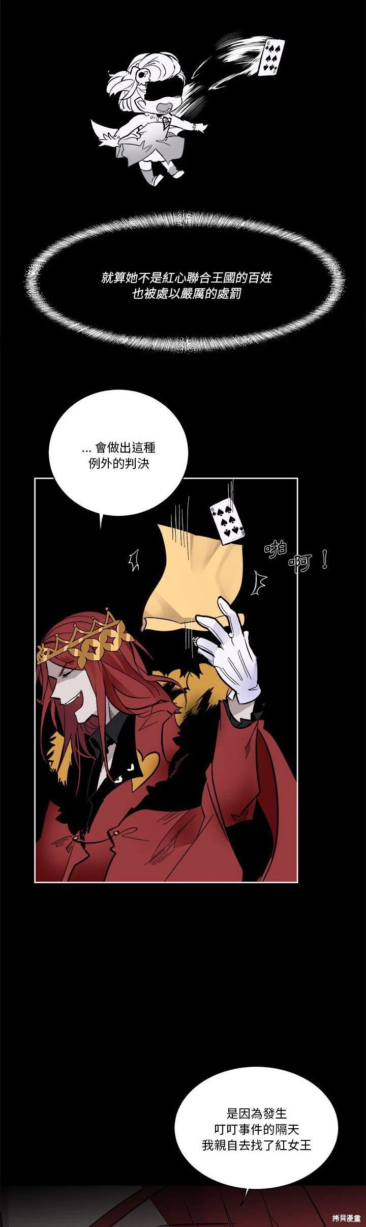 第71话