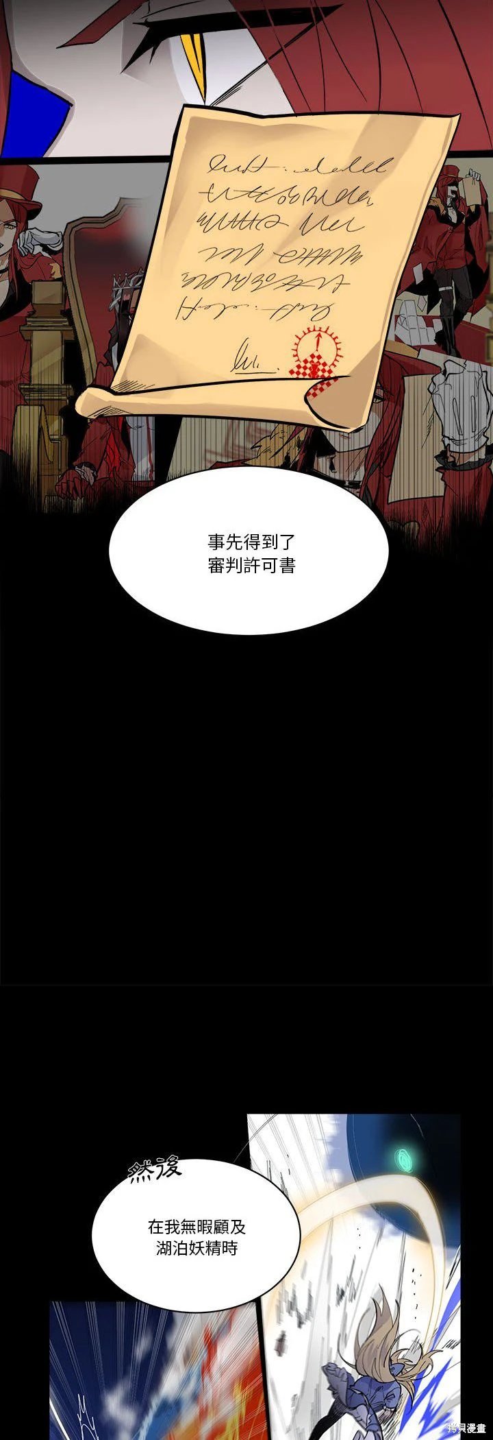 第71话
