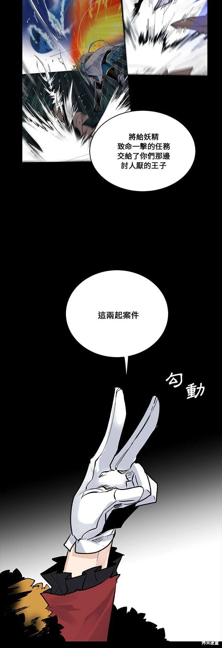 第71话