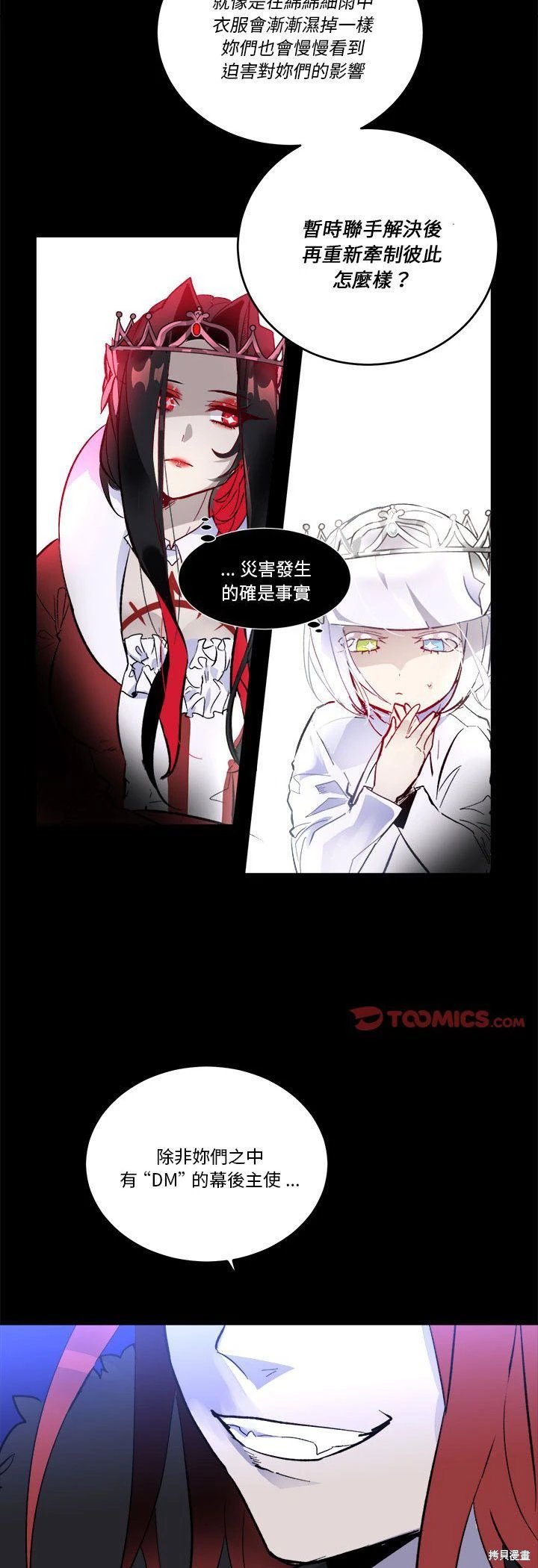第71话