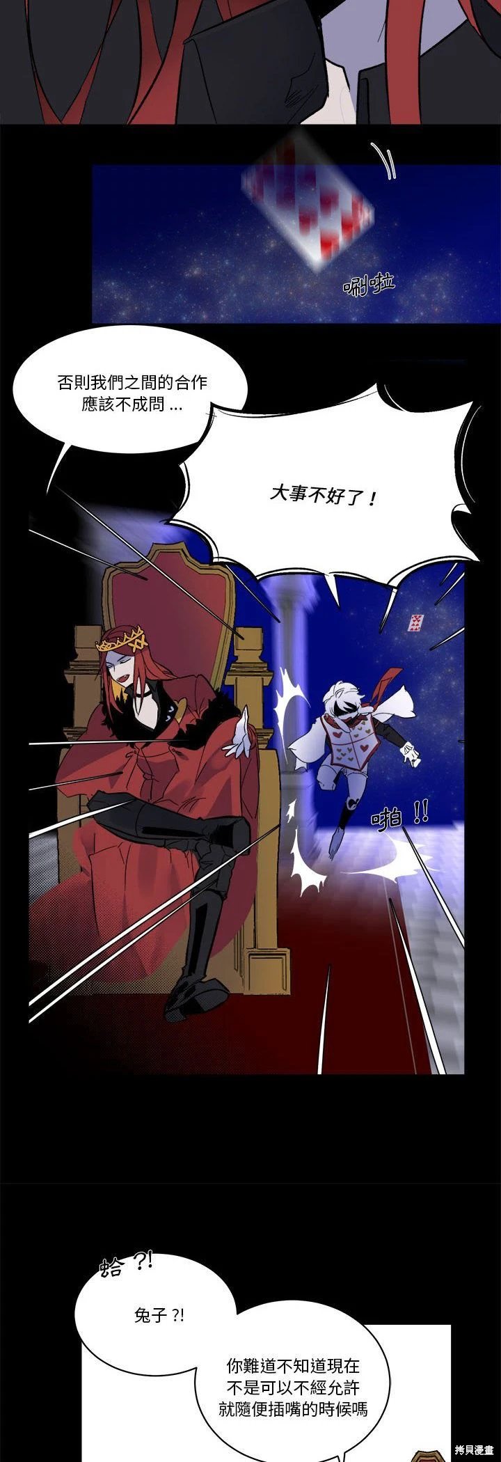 第71话