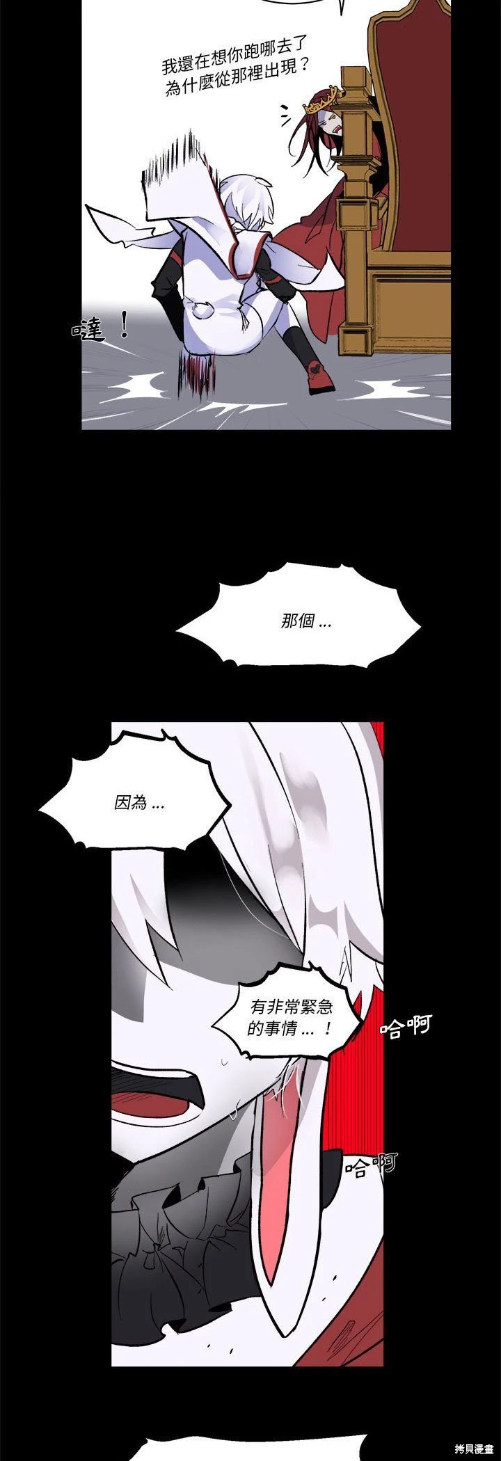 第71话