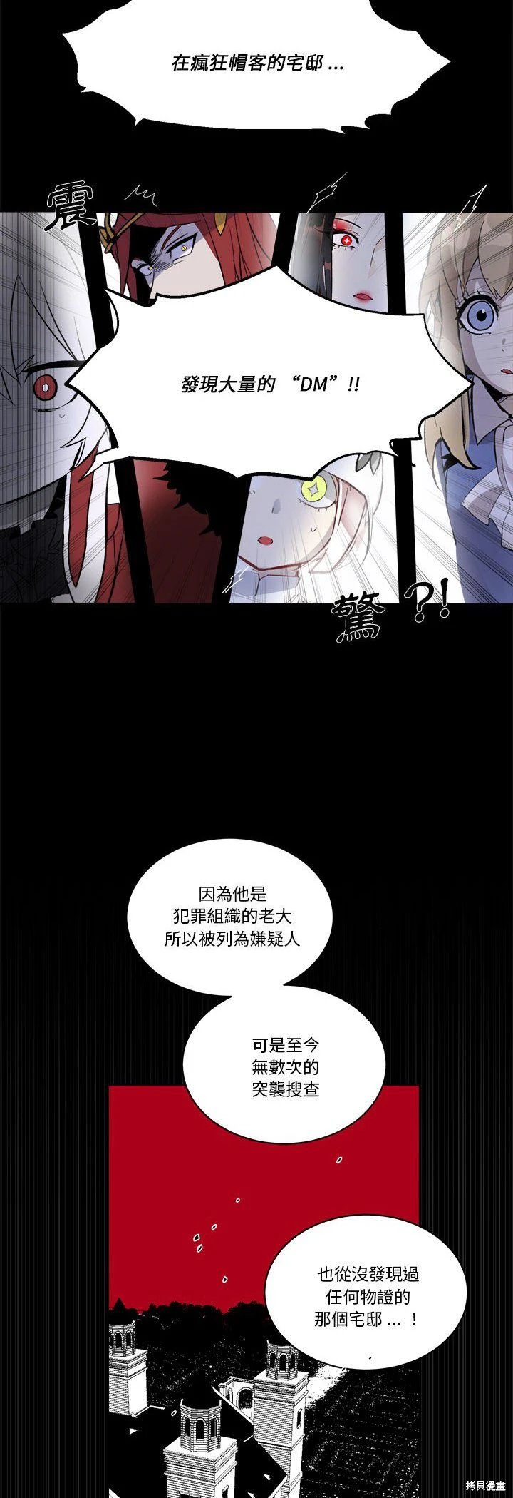 第71话