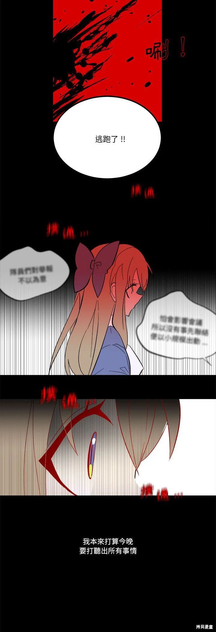 第71话