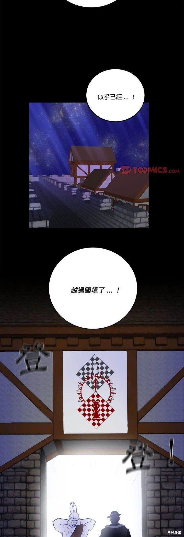 第71话