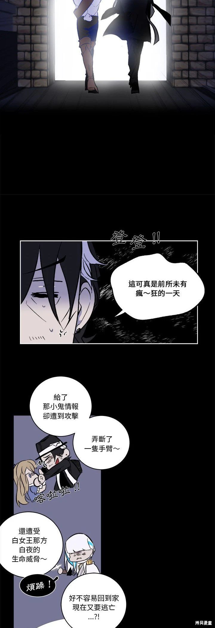 第71话