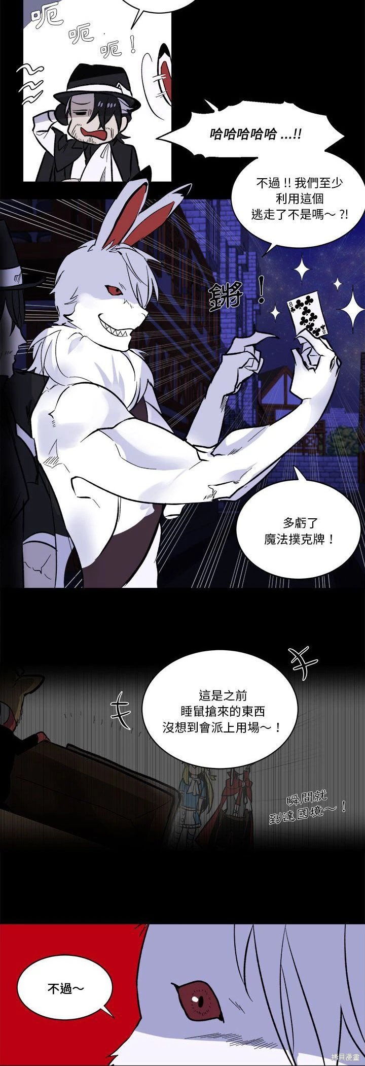 第71话