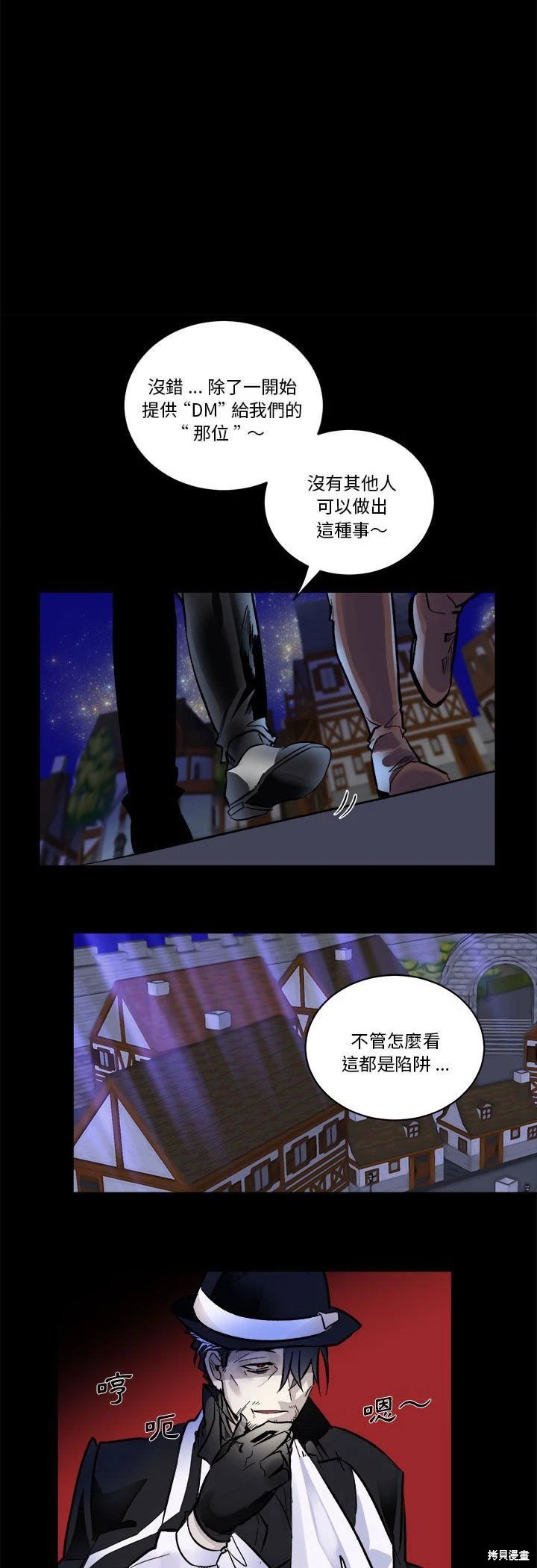 第71话