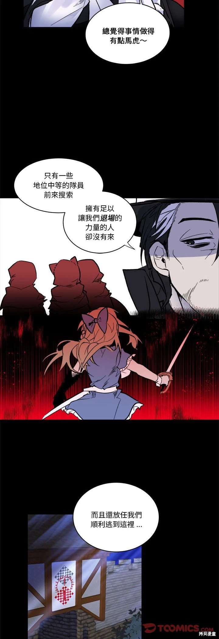第71话