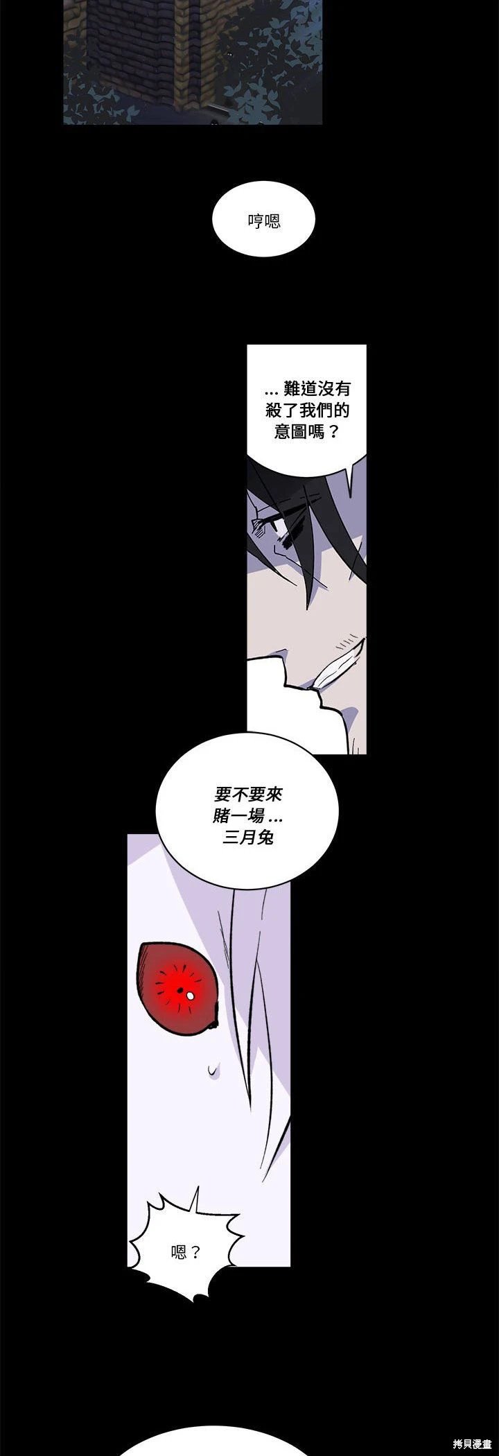 第71话