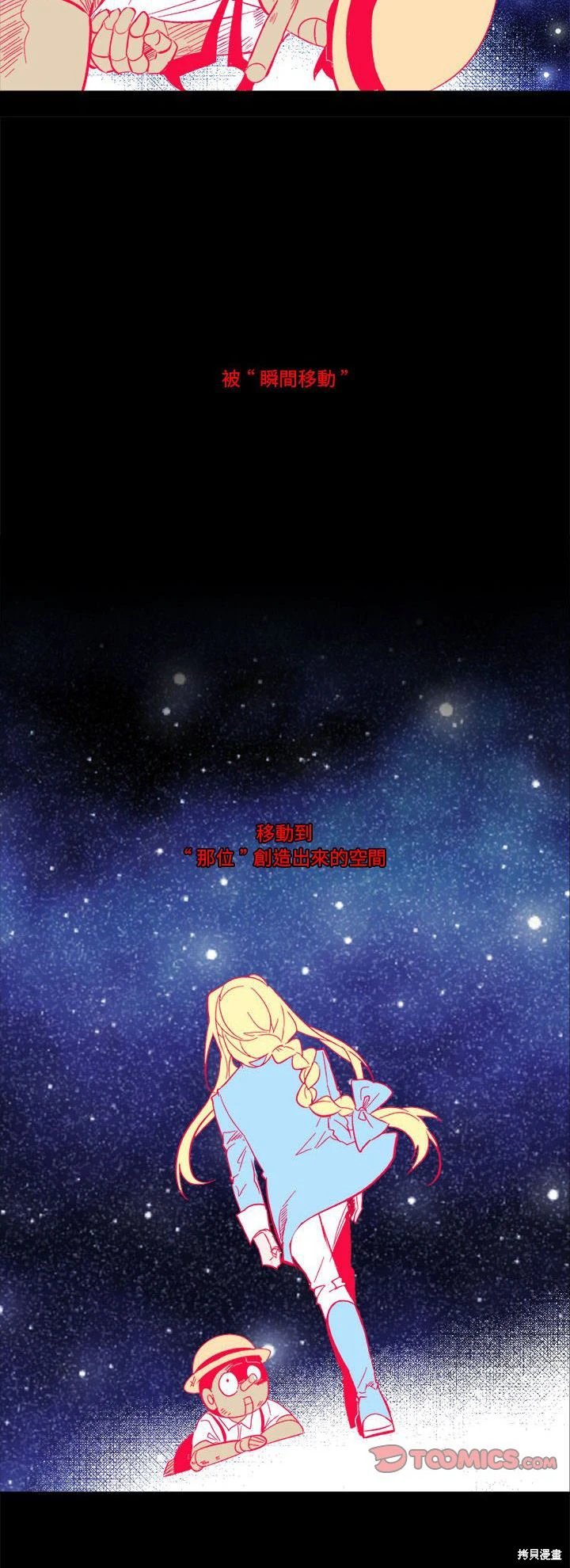 第71话