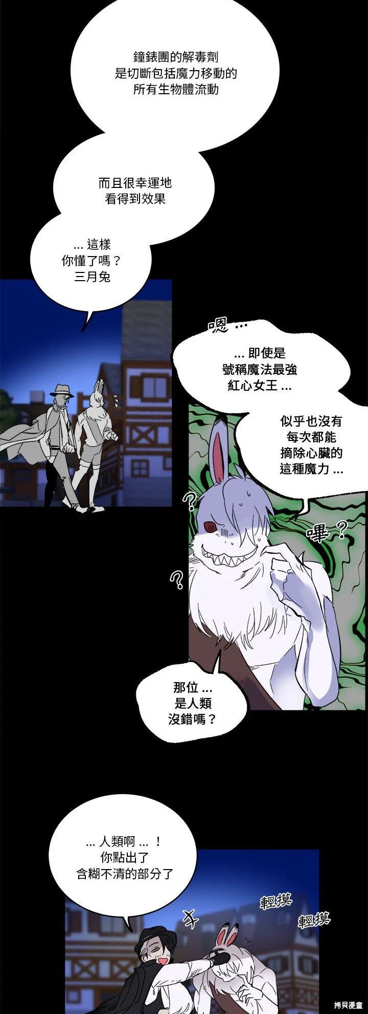 第71话