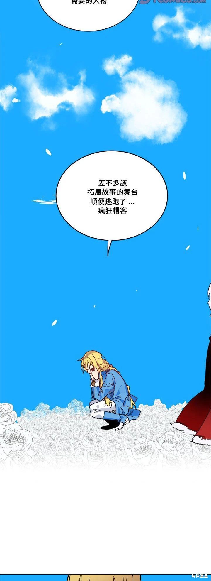 第71话