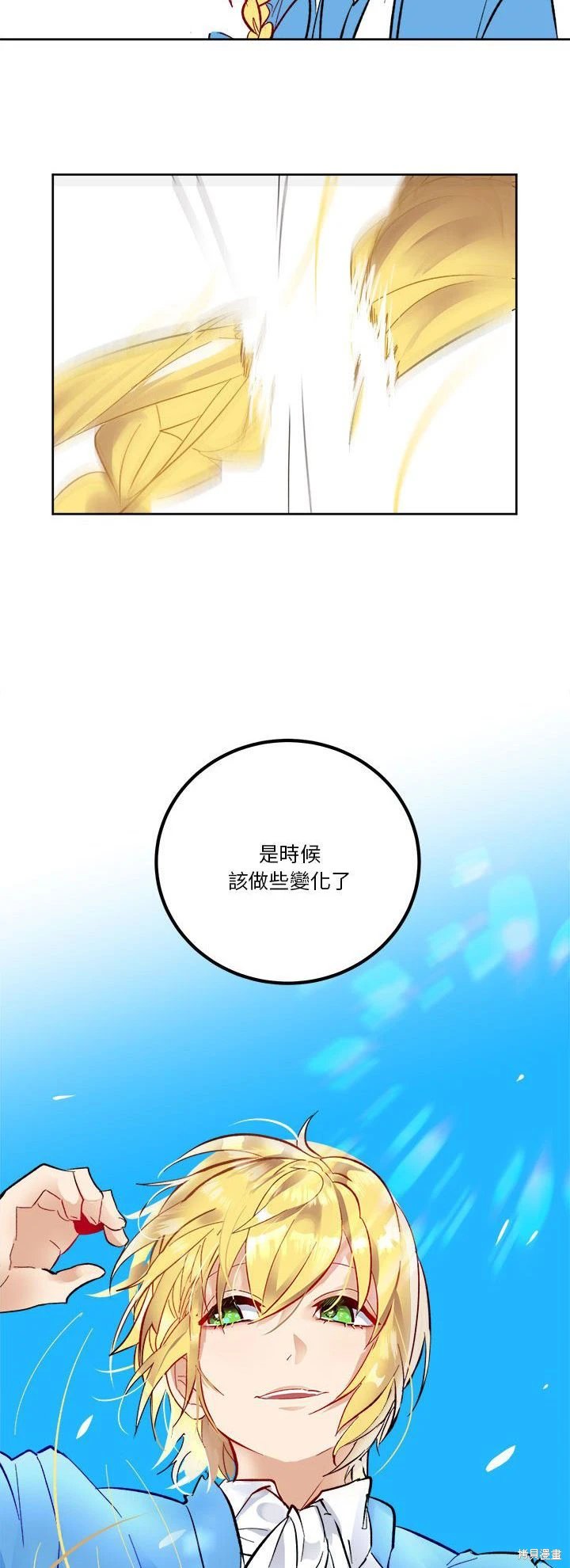 第71话