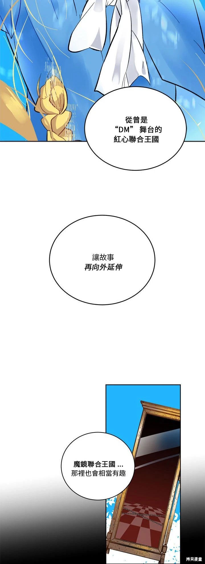 第71话