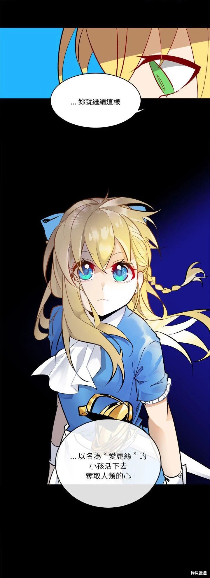 第71话