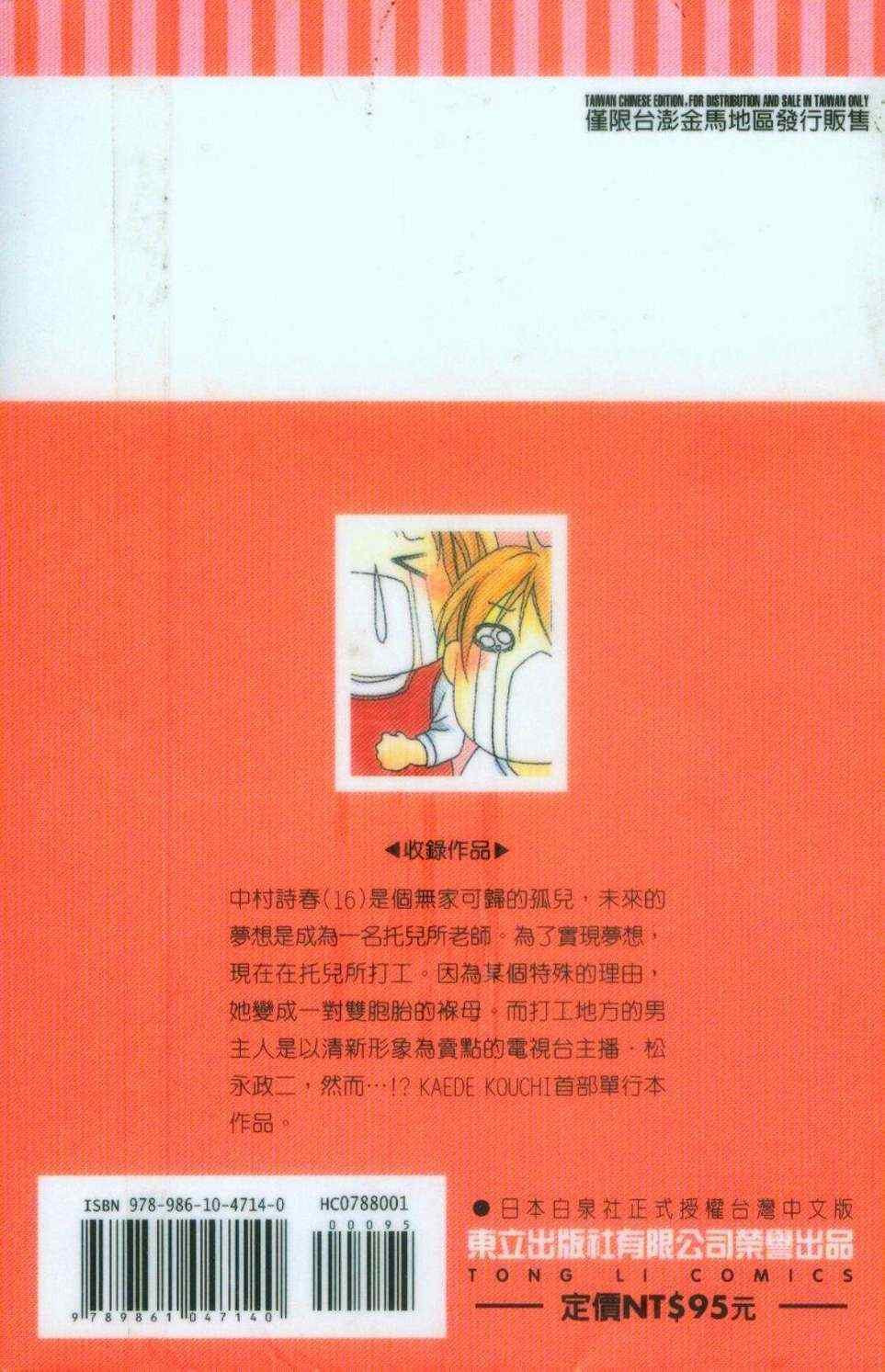 第1卷