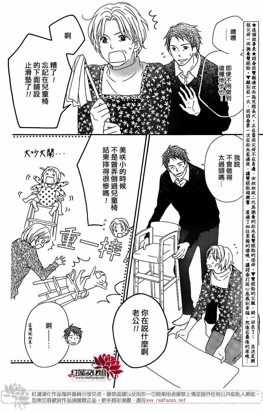 第100话