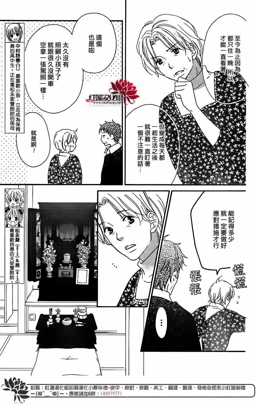 第100话
