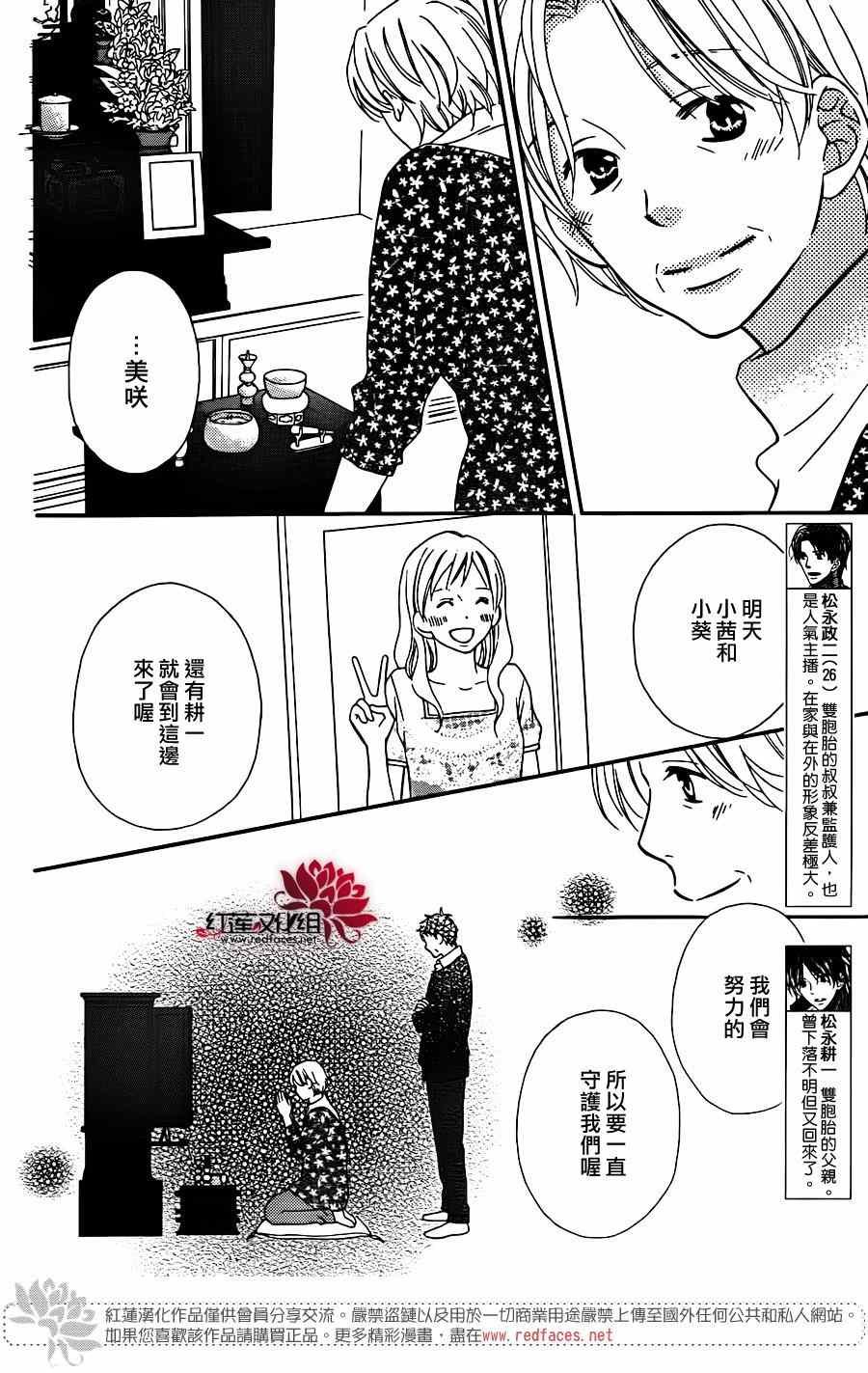 第100话