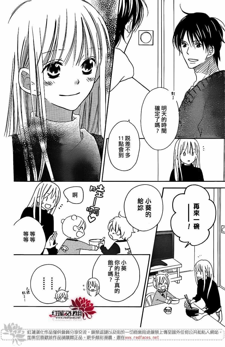 第100话