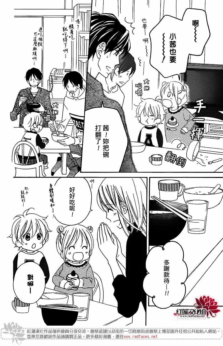 第100话