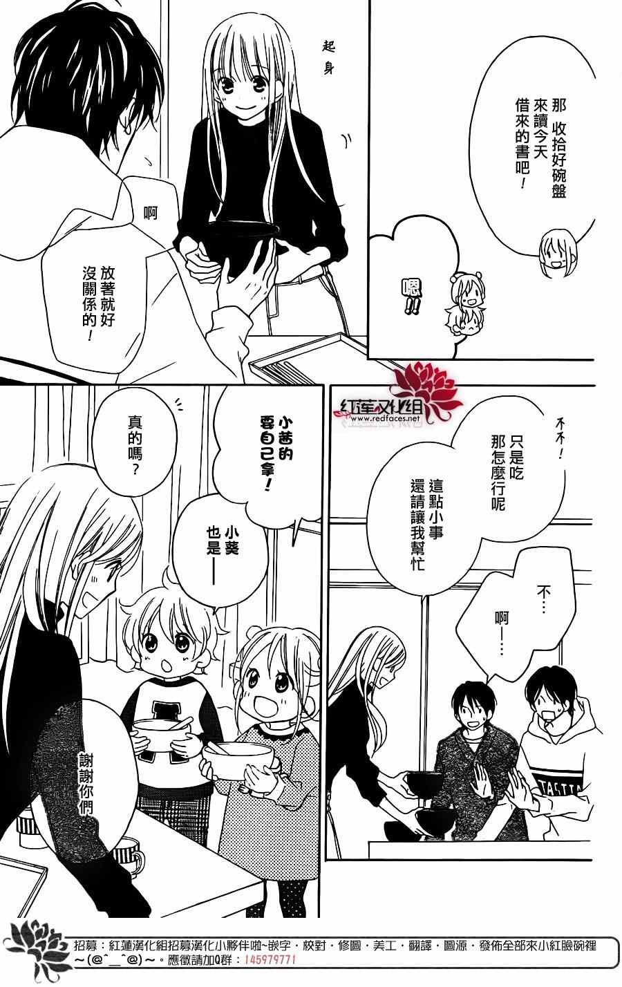 第100话