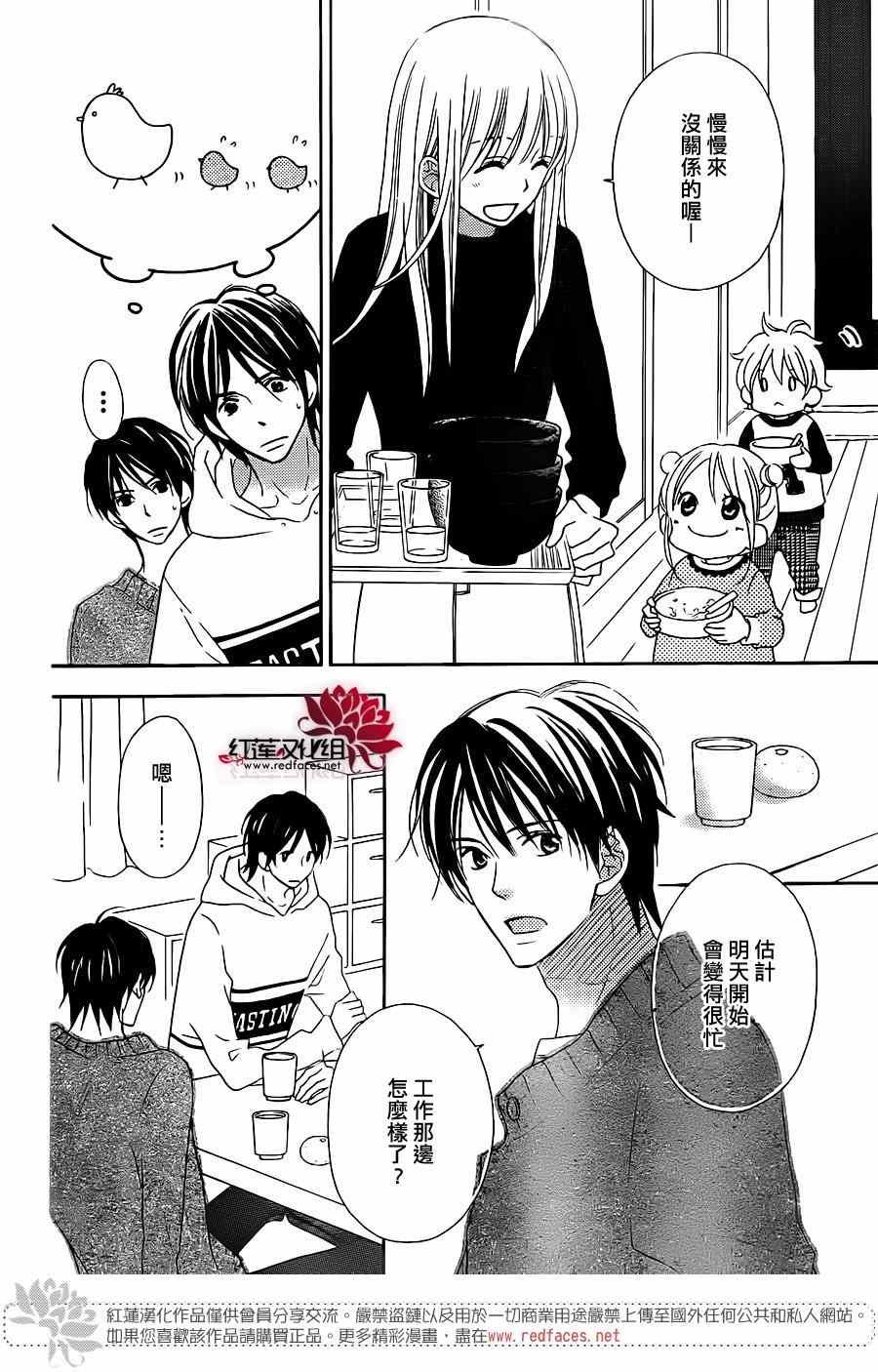 第100话
