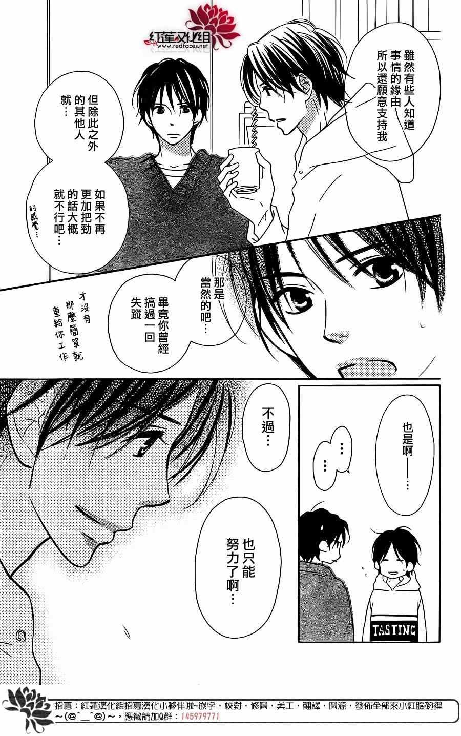 第100话
