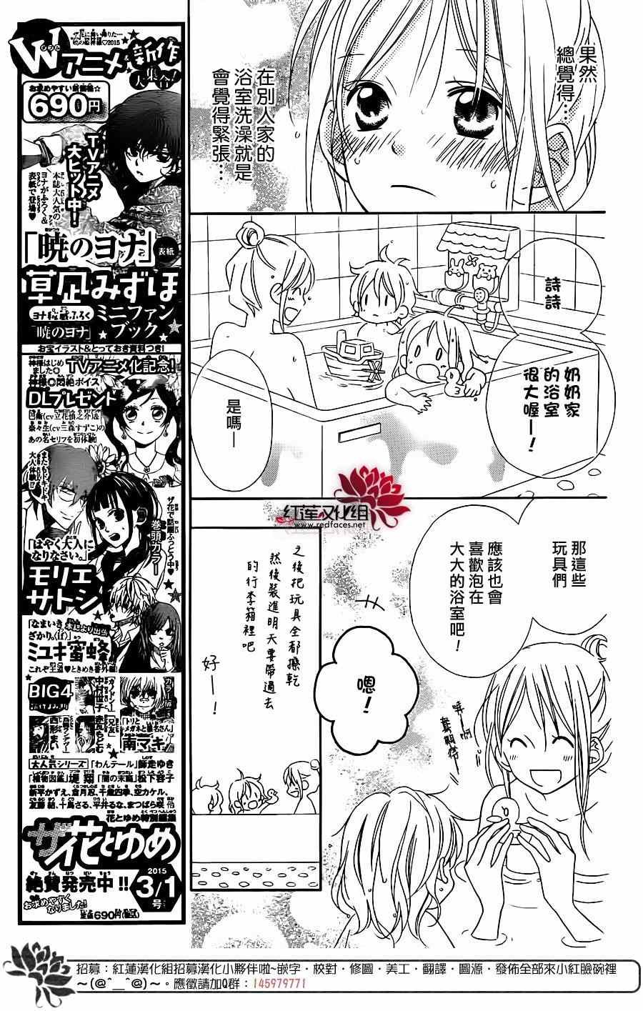 第100话