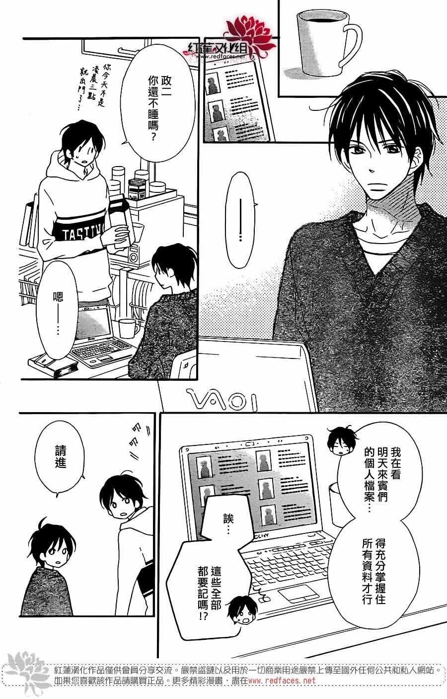 第100话